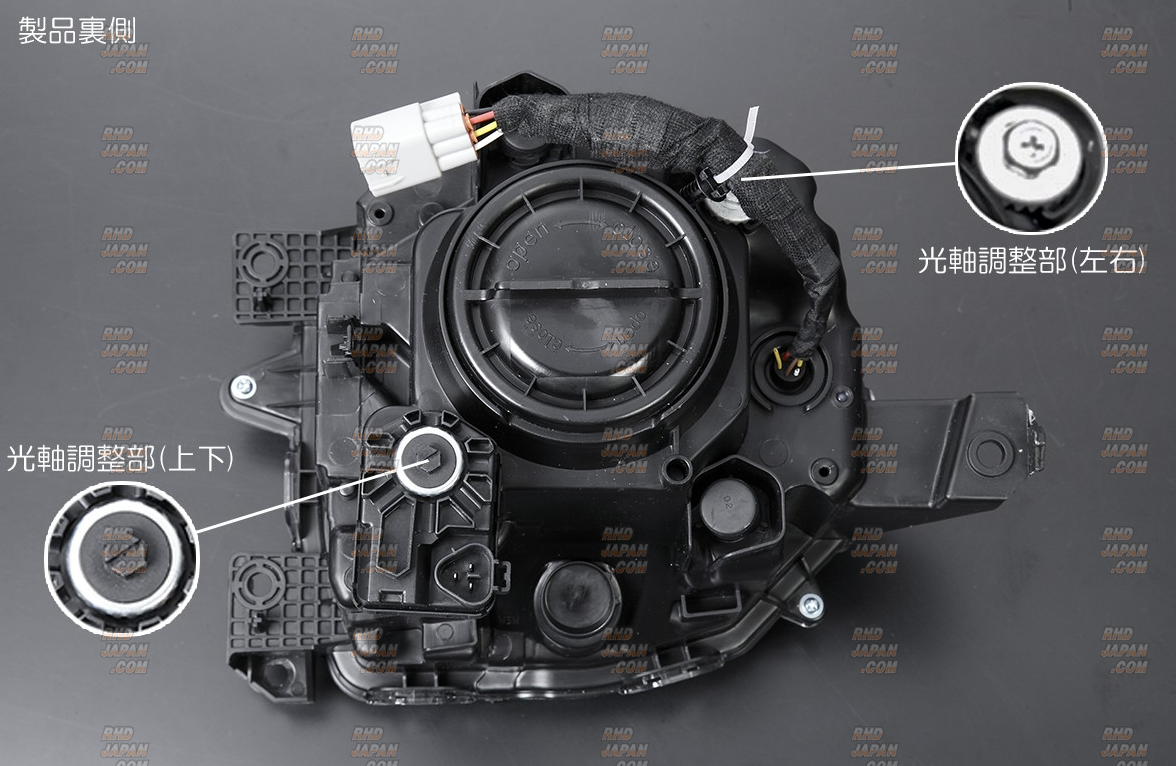 Revier Reiz Head Light Version 2 with Halogen Projector for OEM